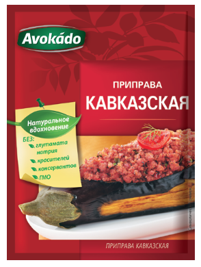 Avokado Caucasus seasoning Image