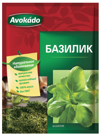 Avokado basil Image