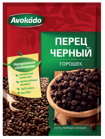 Avokado black pepper Image