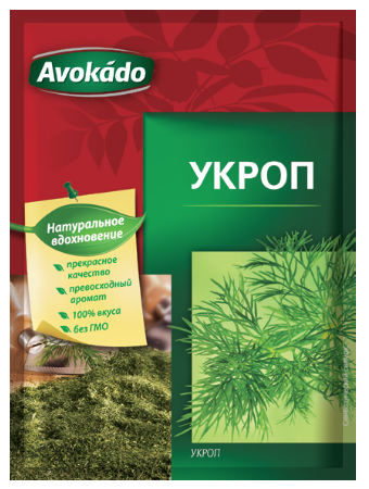 Avokado dill  Image